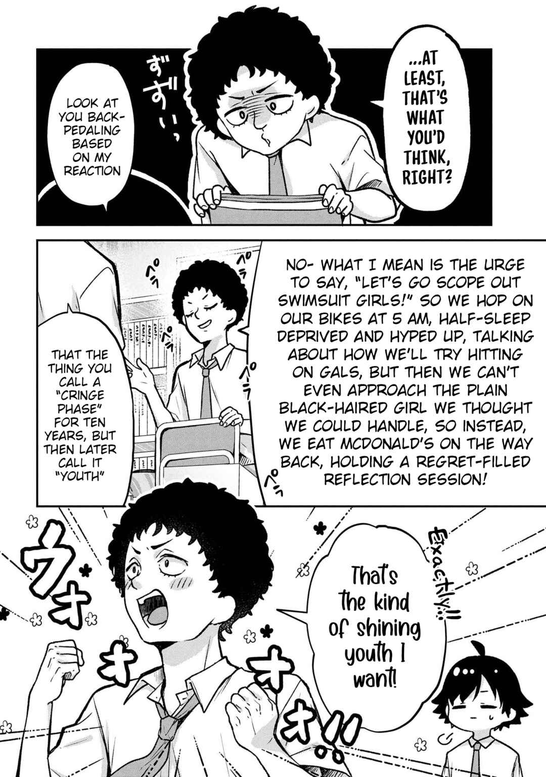 Page 4 Chapter 5 Tsukkomi-machi no Machino-san