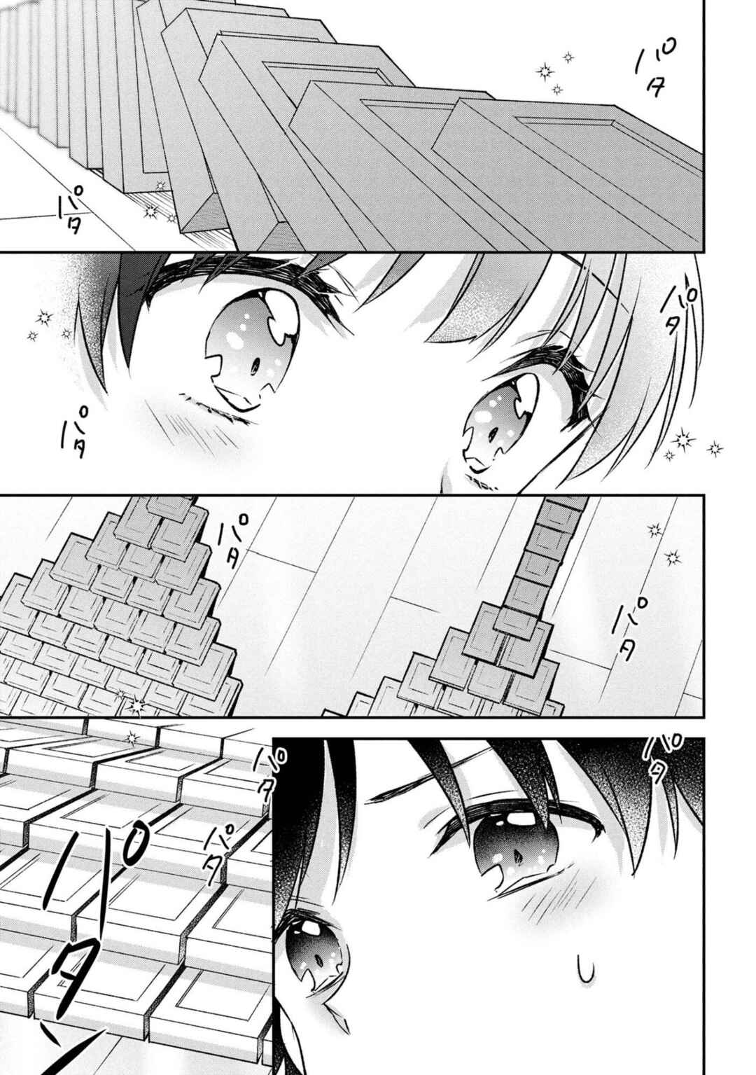 Page 19 Chapter 6 Tsukkomi-machi no Machino-san