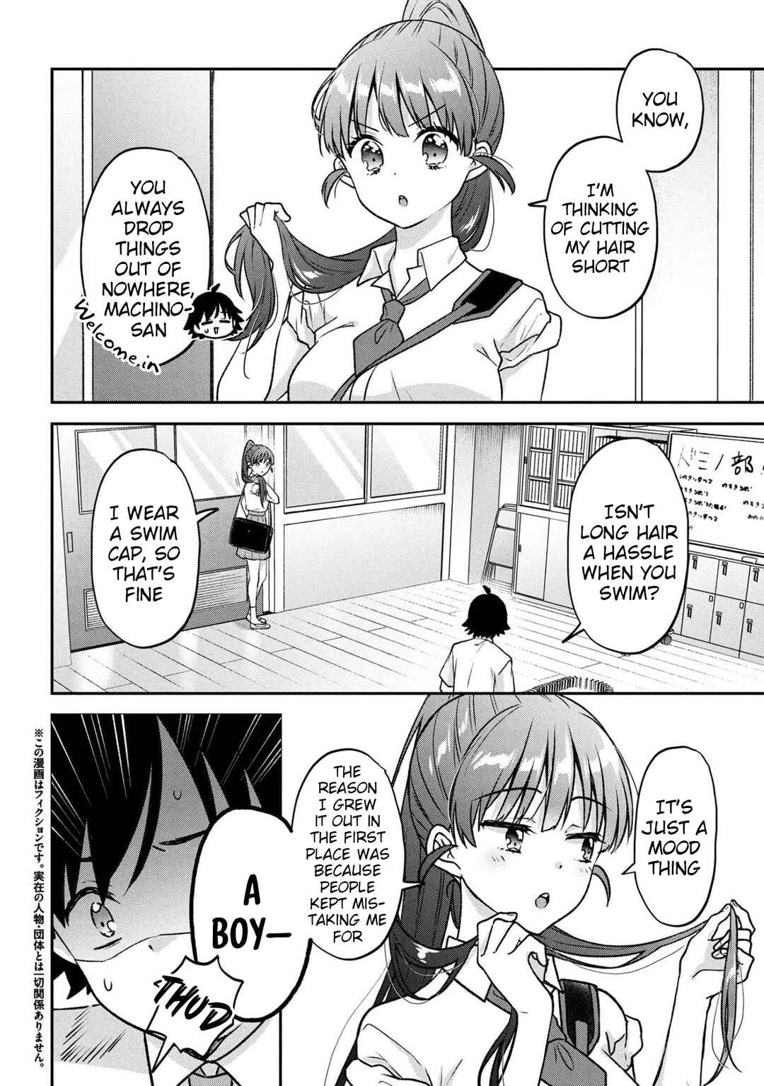 Page 2 Chapter 6 Tsukkomi-machi no Machino-san