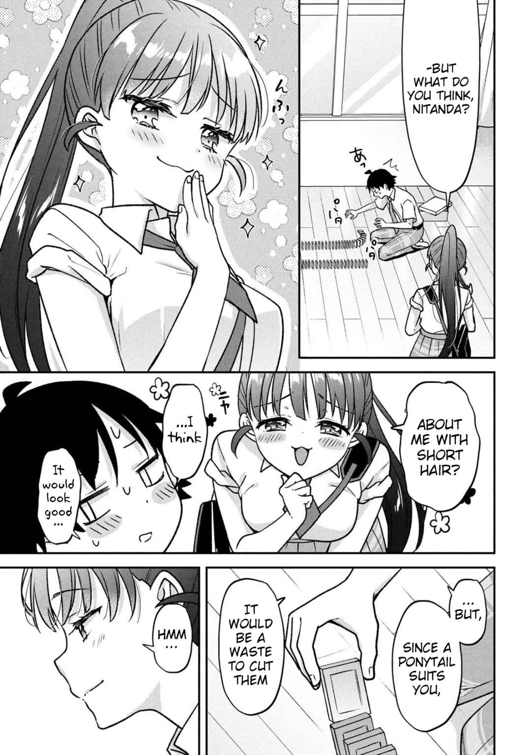 Page 3 Chapter 6 Tsukkomi-machi no Machino-san