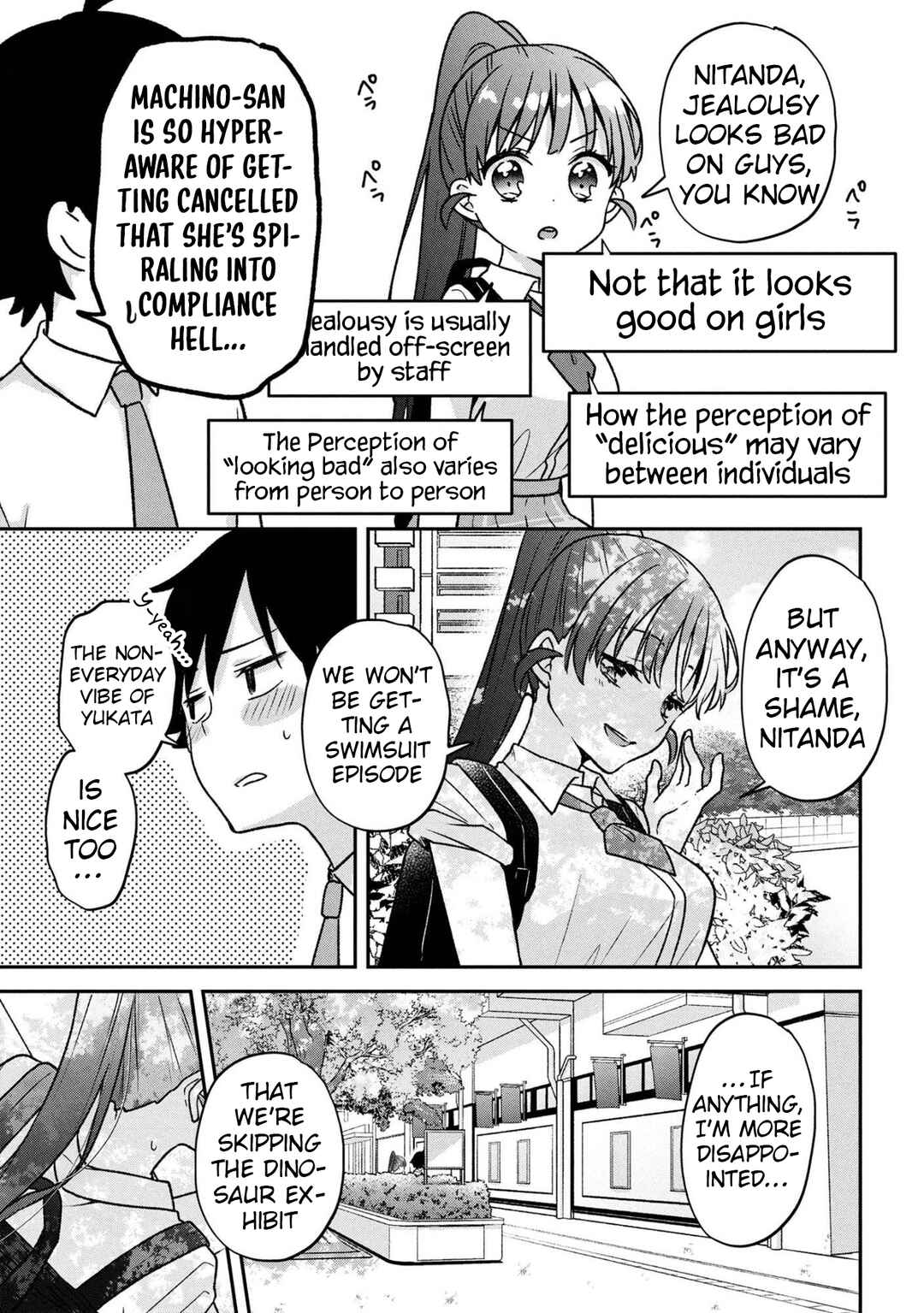 Page 17 Chapter 9 Tsukkomi-machi no Machino-san