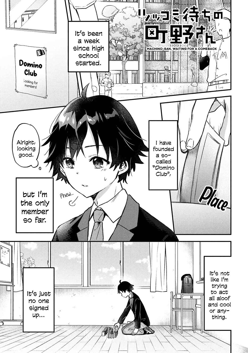Page 1 Chapter 1 Tsukkomi-machi no Machino-san