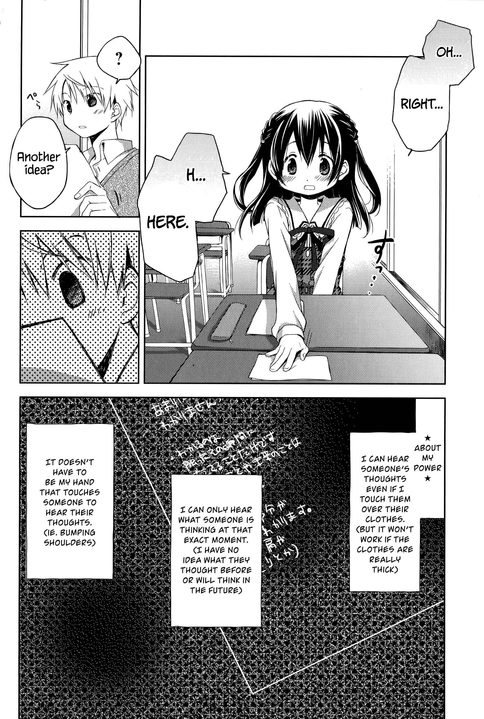 Page 6 Chapter 4 Mado no Mukougawa