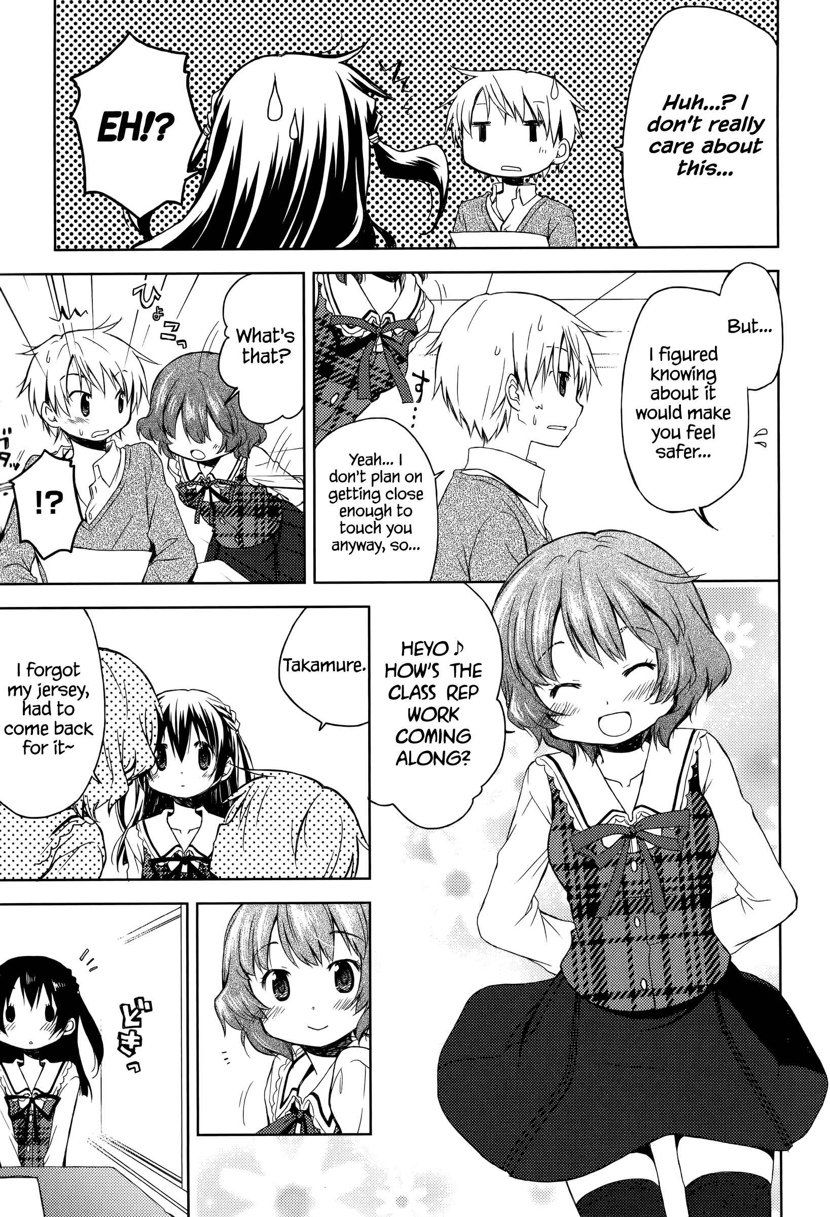 Page 7 Chapter 4 Mado no Mukougawa