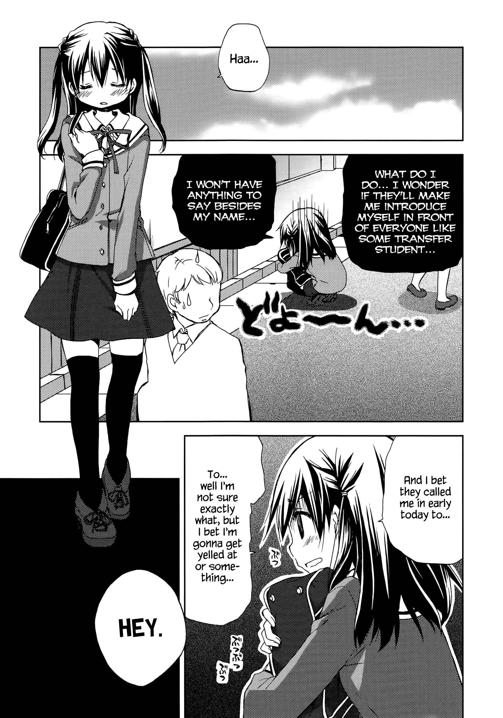 Page 3 Chapter 2 Mado no Mukougawa
