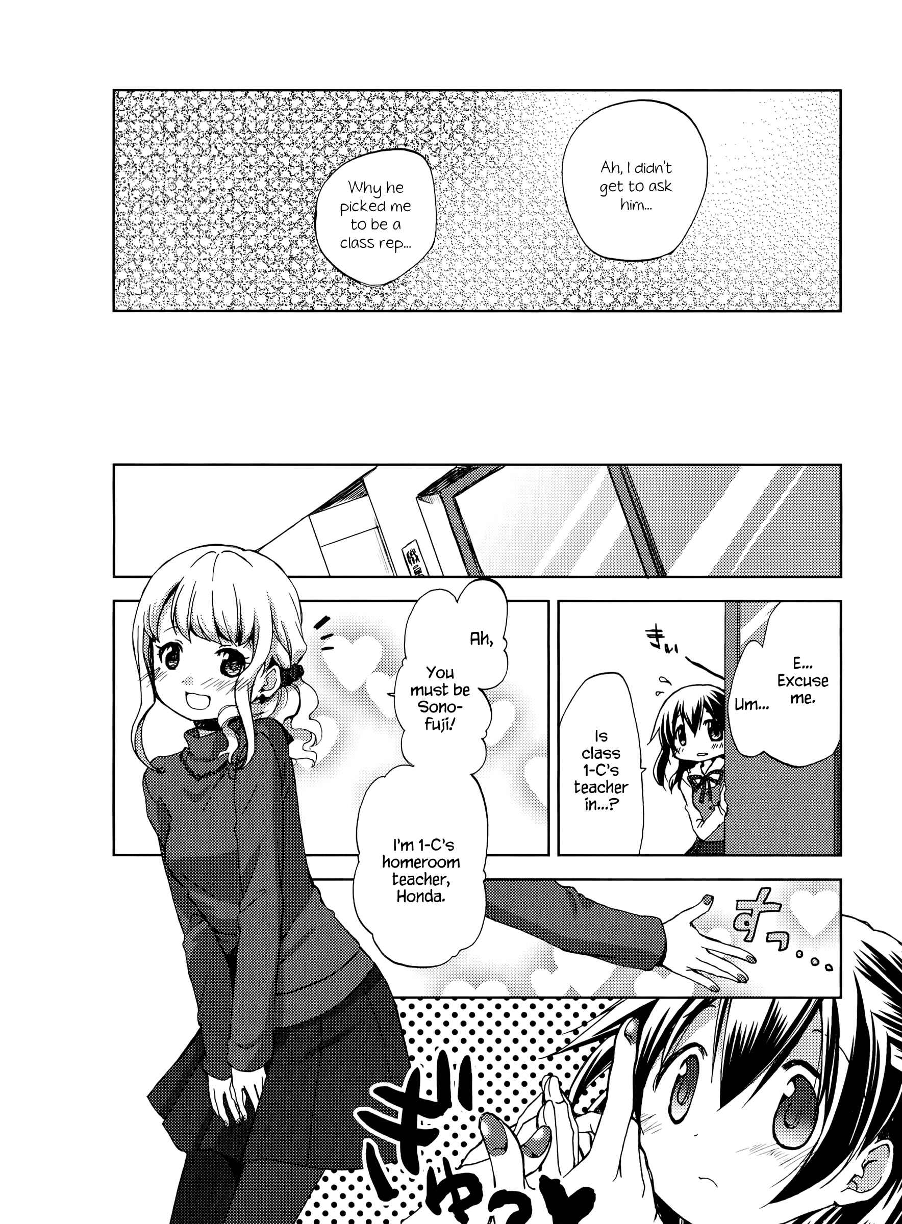 Page 8 Chapter 2 Mado no Mukougawa