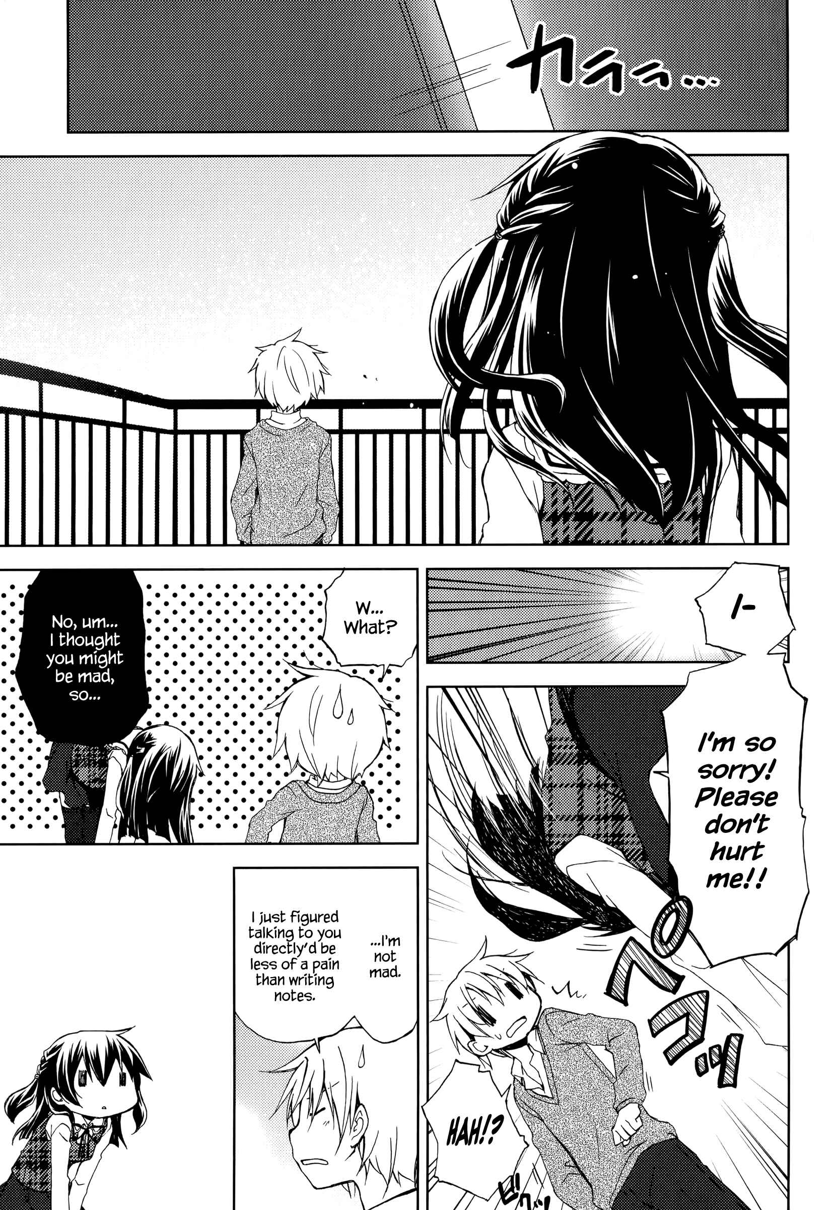 Page 10 Chapter 3 Mado no Mukougawa