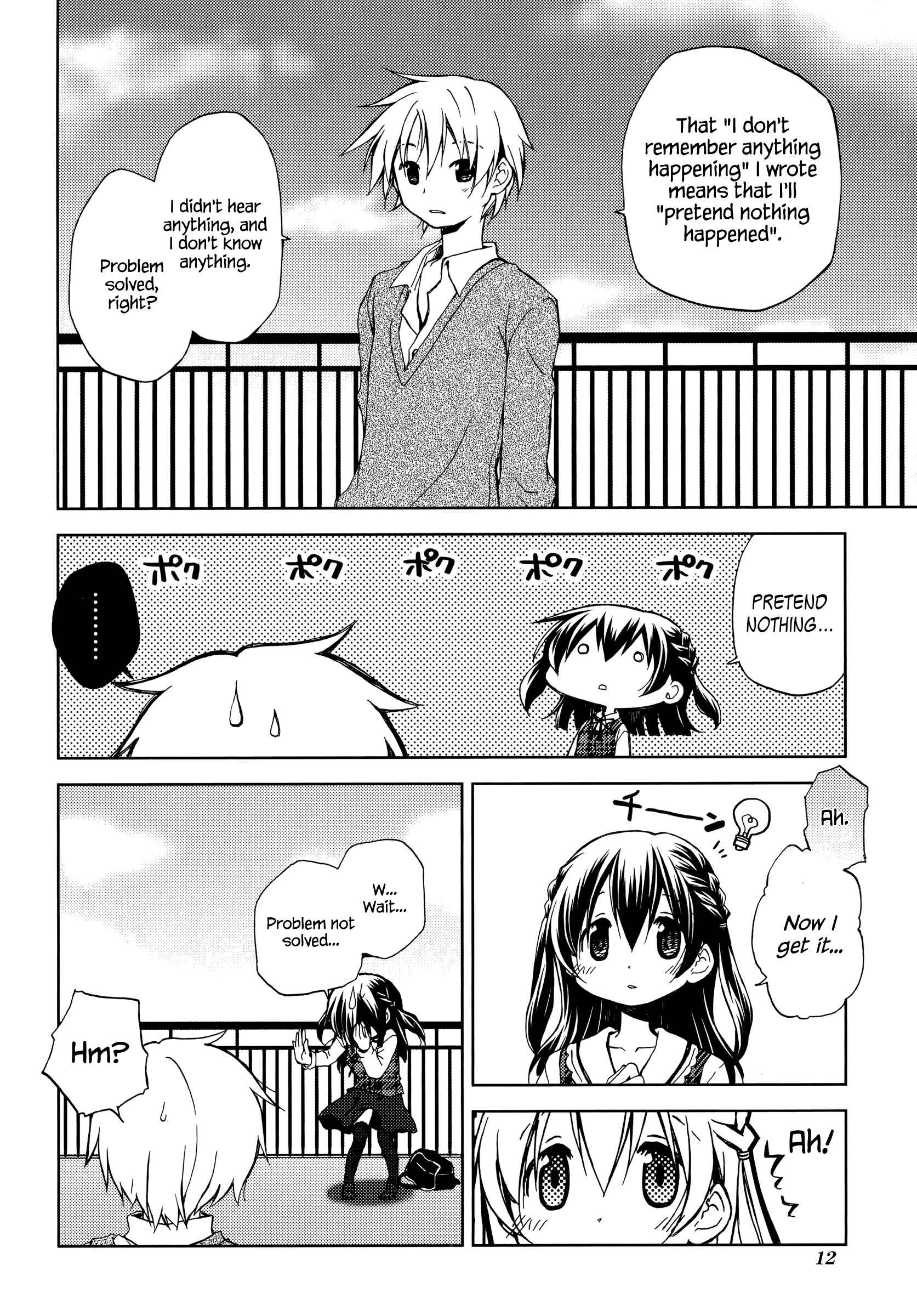Page 11 Chapter 3 Mado no Mukougawa
