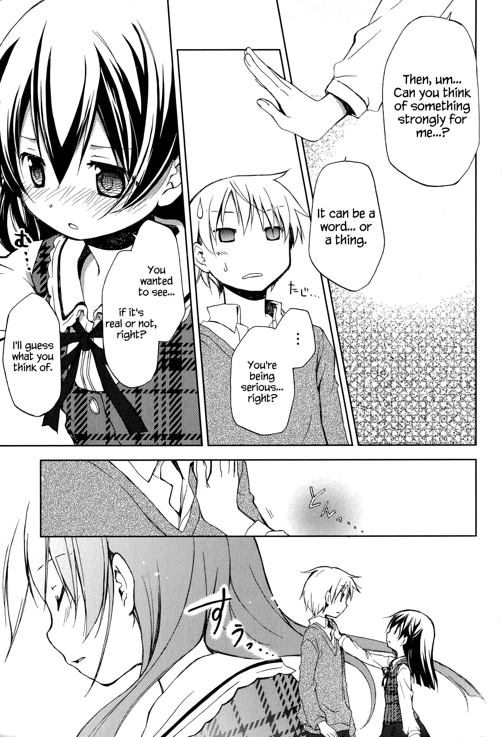 Page 14 Chapter 3 Mado no Mukougawa