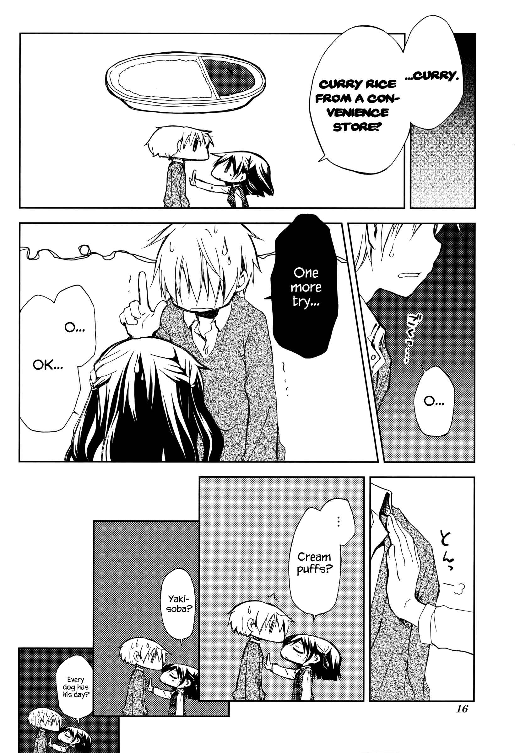 Page 15 Chapter 3 Mado no Mukougawa
