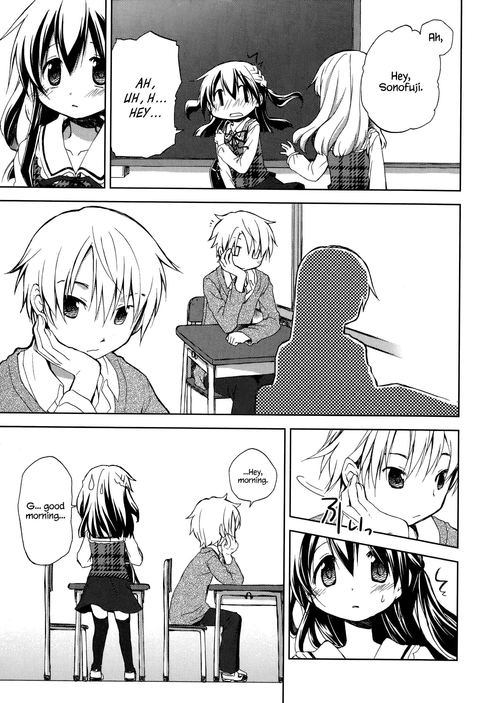 Page 4 Chapter 3 Mado no Mukougawa