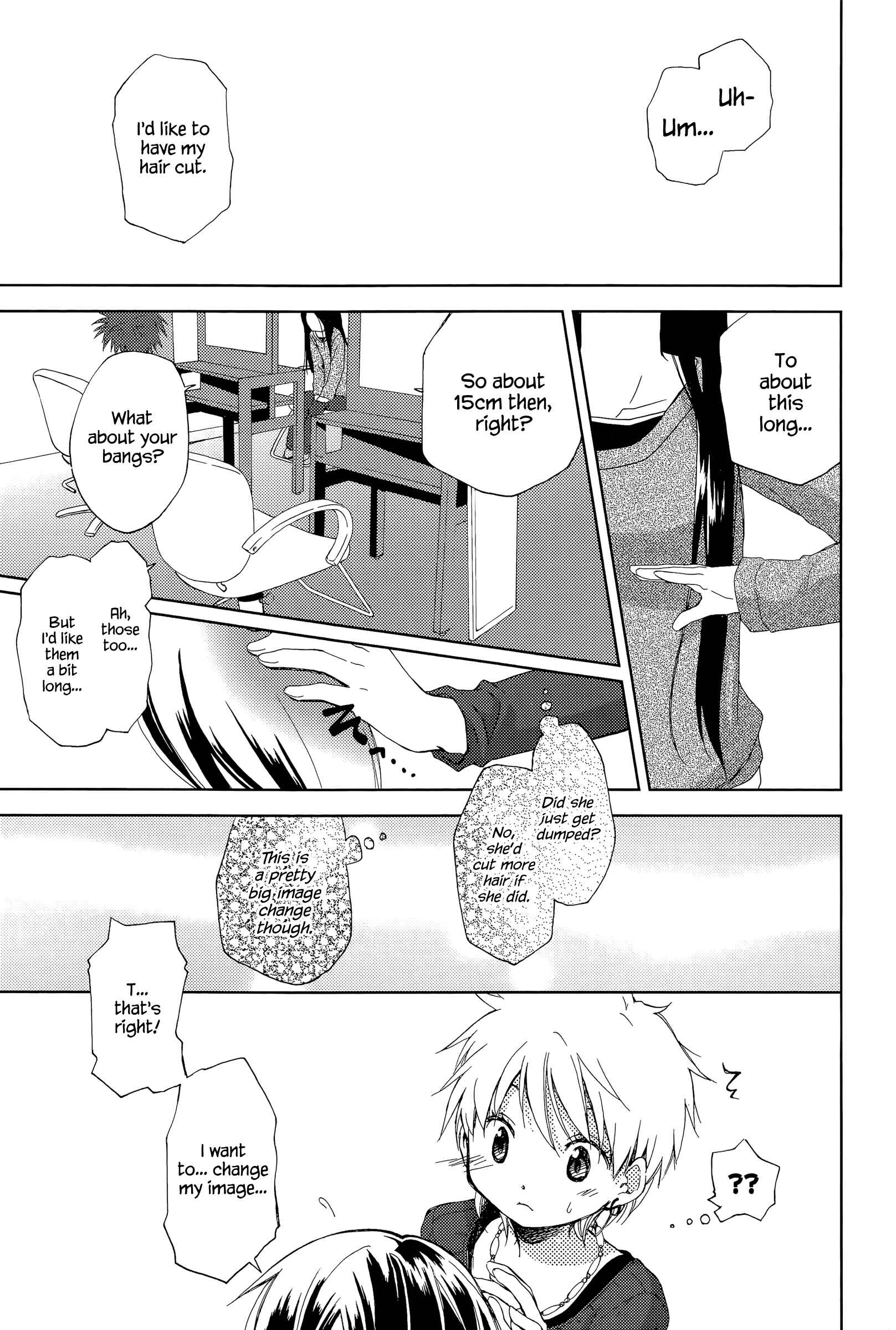 Page 1 Chapter 1 Mado no Mukougawa