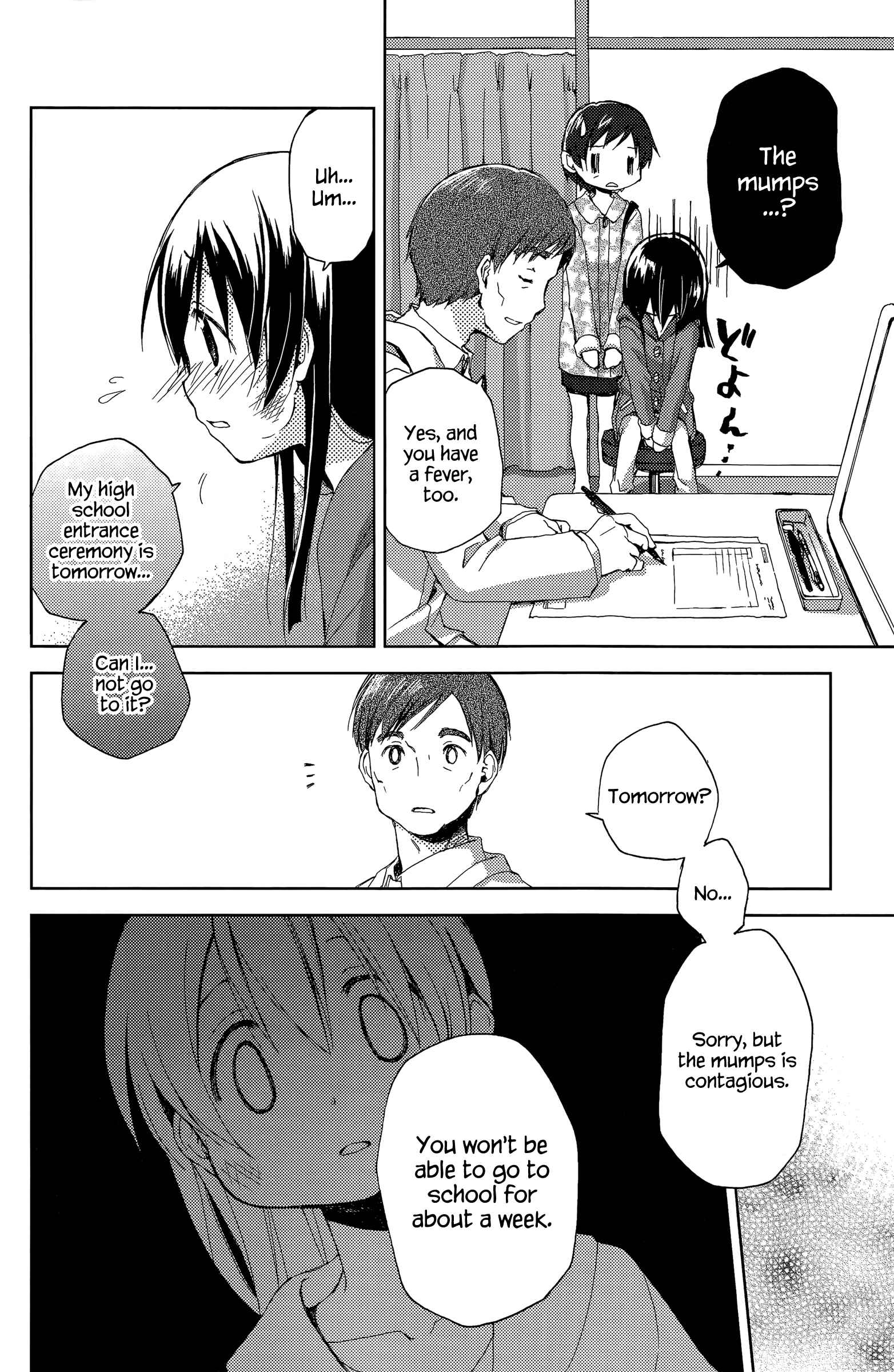 Page 11 Chapter 1 Mado no Mukougawa