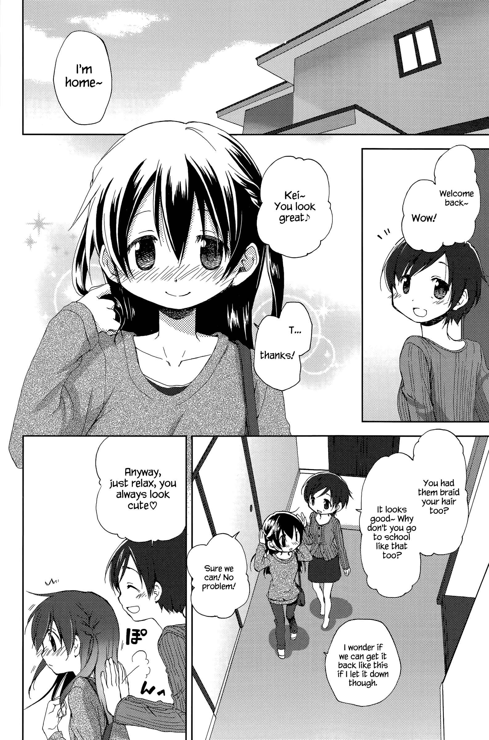 Page 3 Chapter 1 Mado no Mukougawa