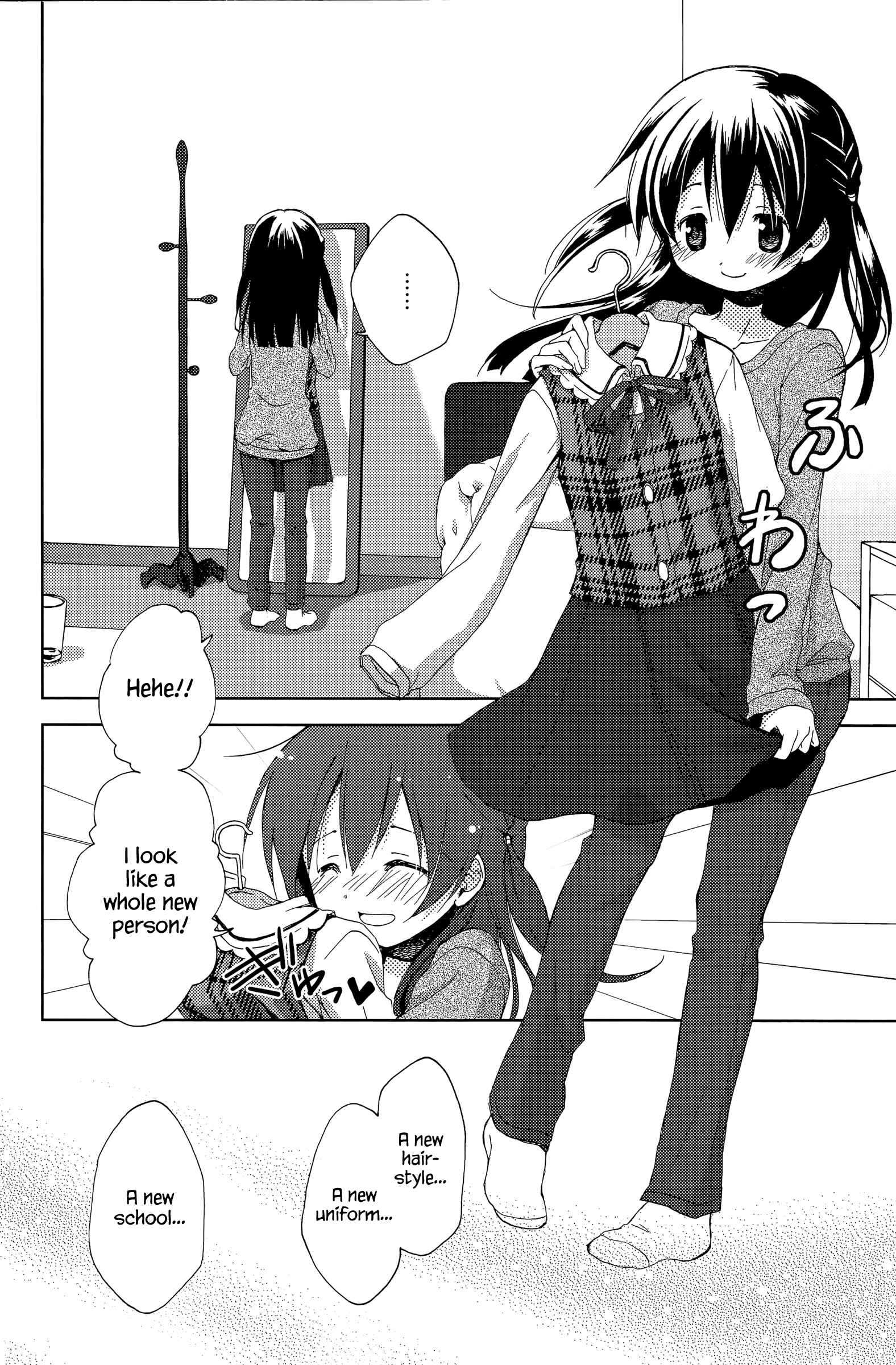 Page 5 Chapter 1 Mado no Mukougawa