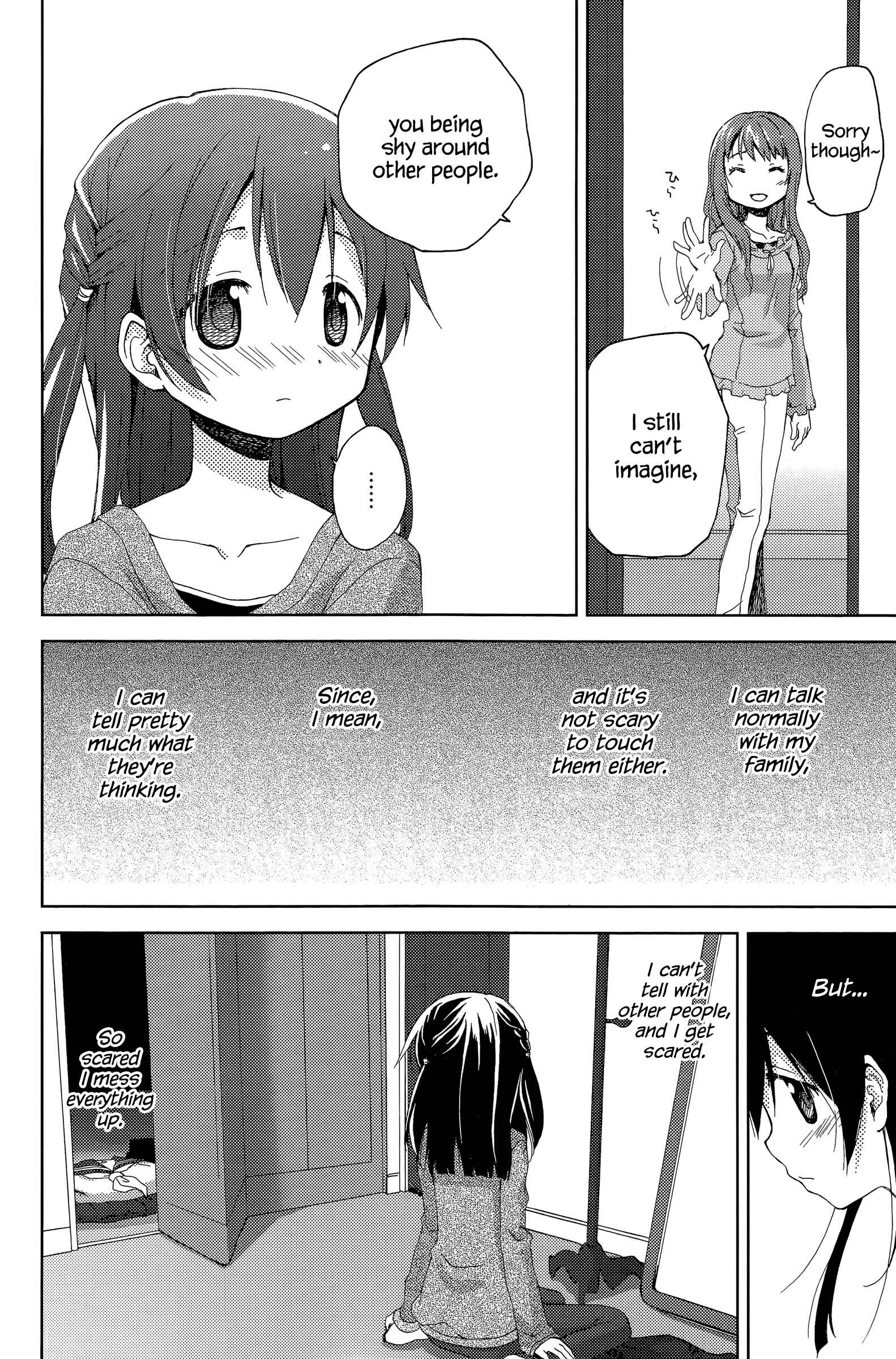 Page 7 Chapter 1 Mado no Mukougawa