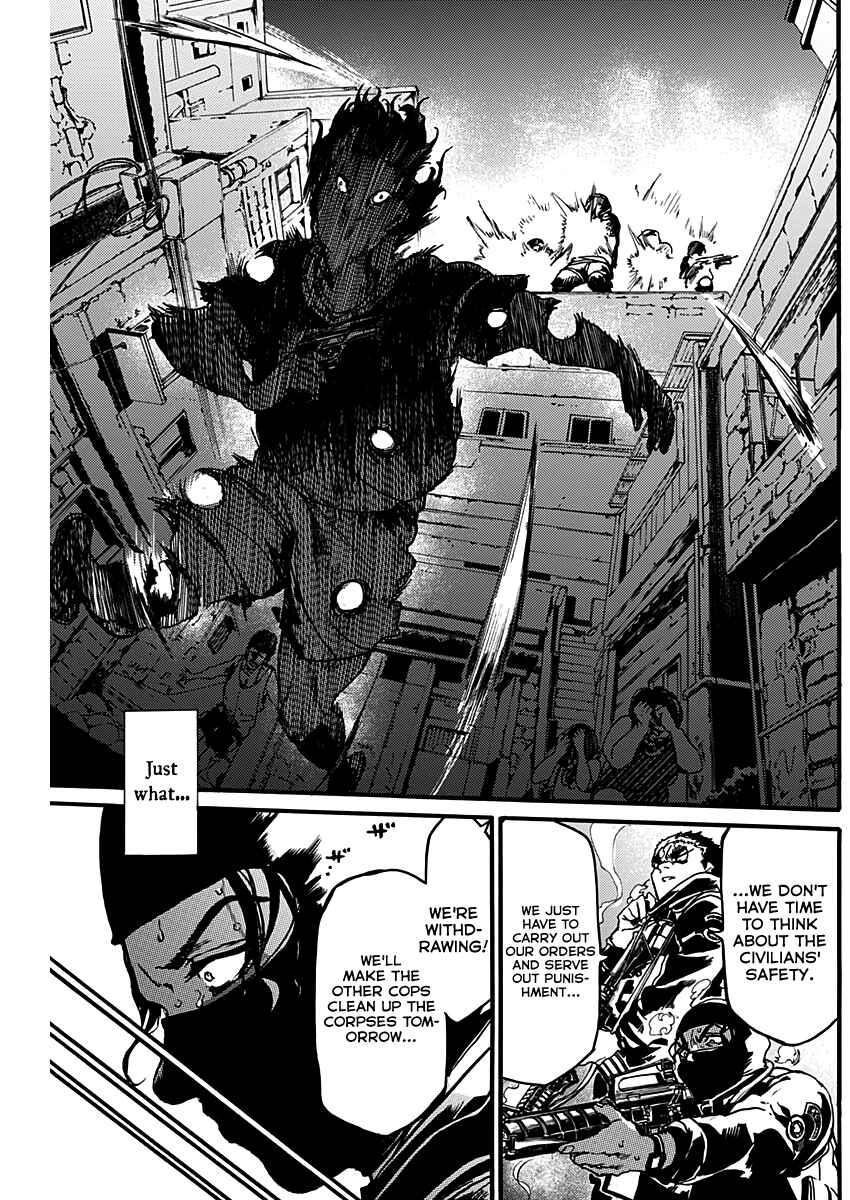 Page 15 Chapter Unknown_06f0 Kami no CAVEIRA