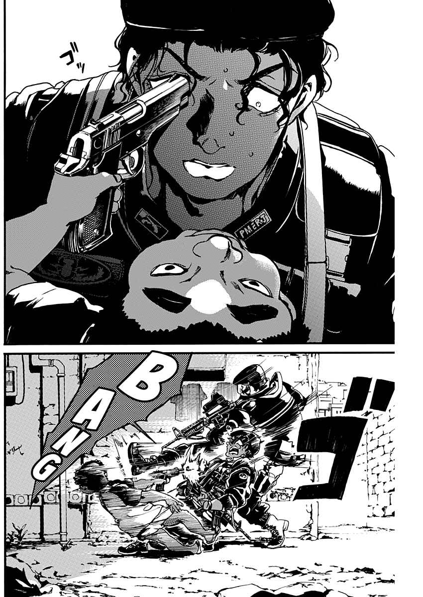 Page 26 Chapter Unknown_06f0 Kami no CAVEIRA
