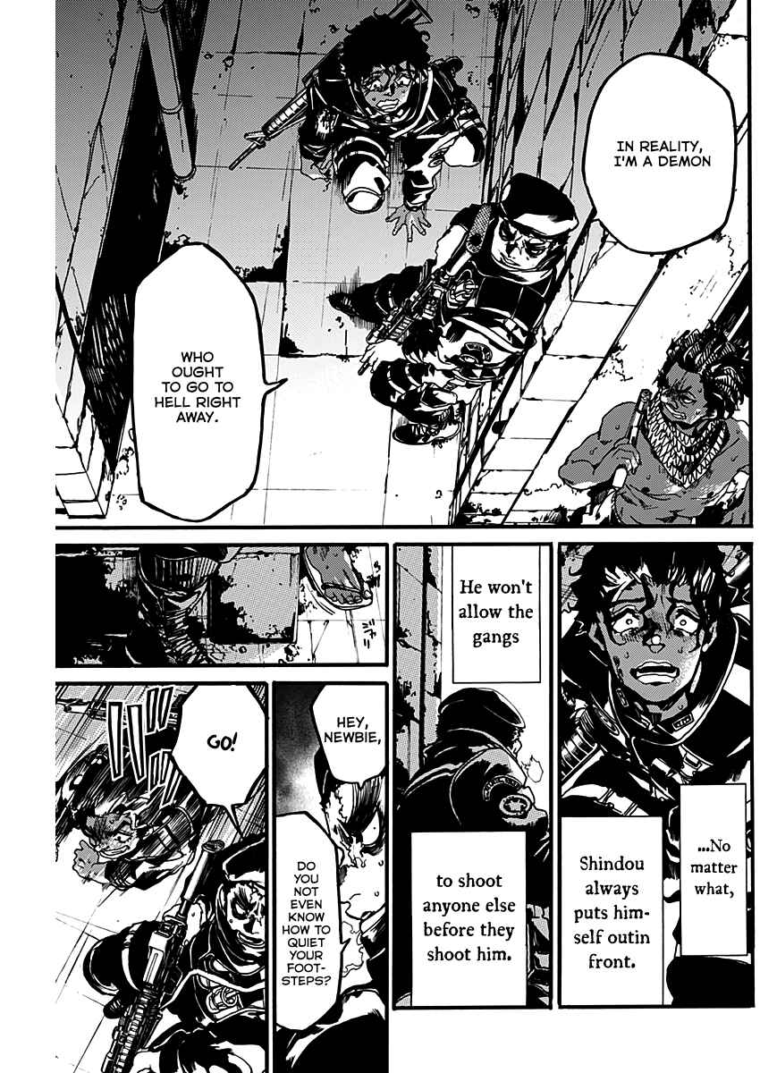 Page 37 Chapter Unknown_06f0 Kami no CAVEIRA