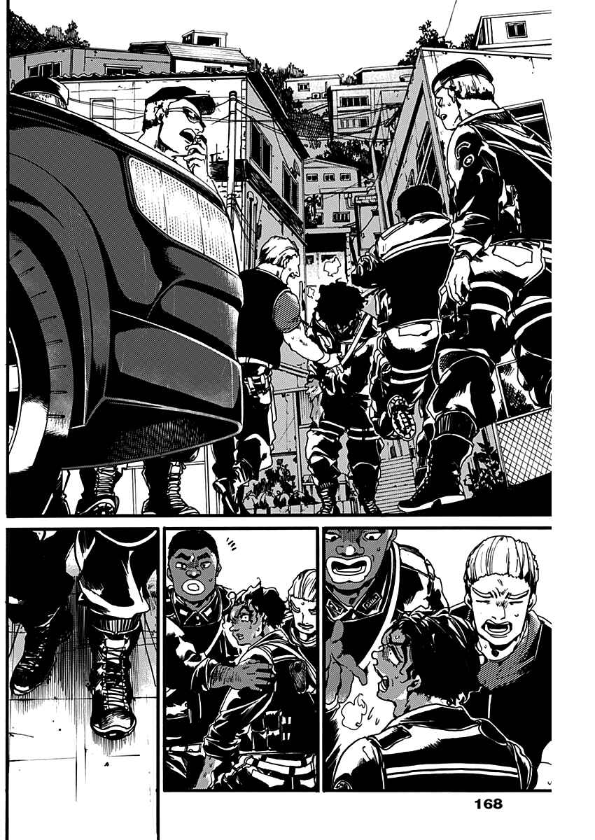 Page 41 Chapter Unknown_06f0 Kami no CAVEIRA