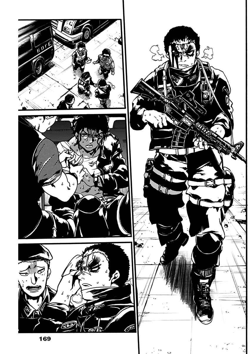 Page 42 Chapter Unknown_06f0 Kami no CAVEIRA