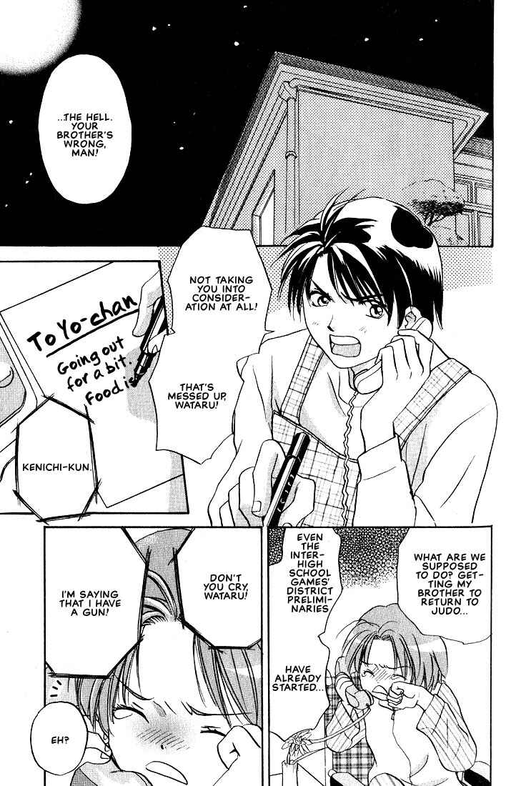 Page 11 Chapter 3 Gurechawanaidene