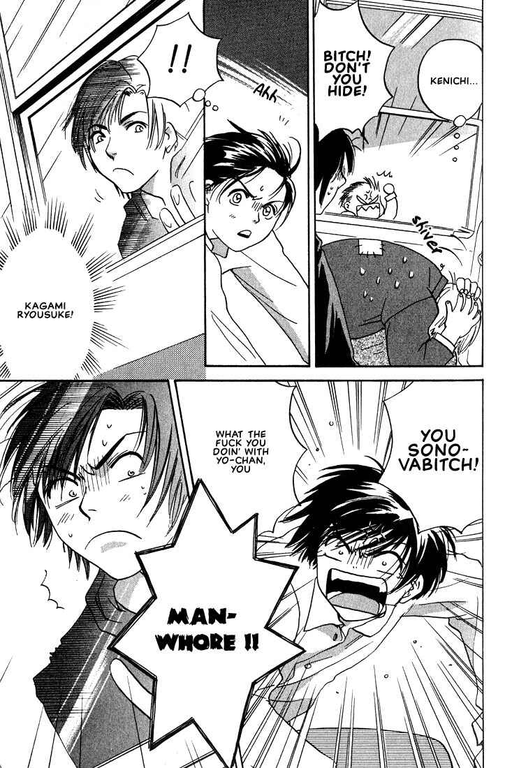 Page 17 Chapter 3 Gurechawanaidene
