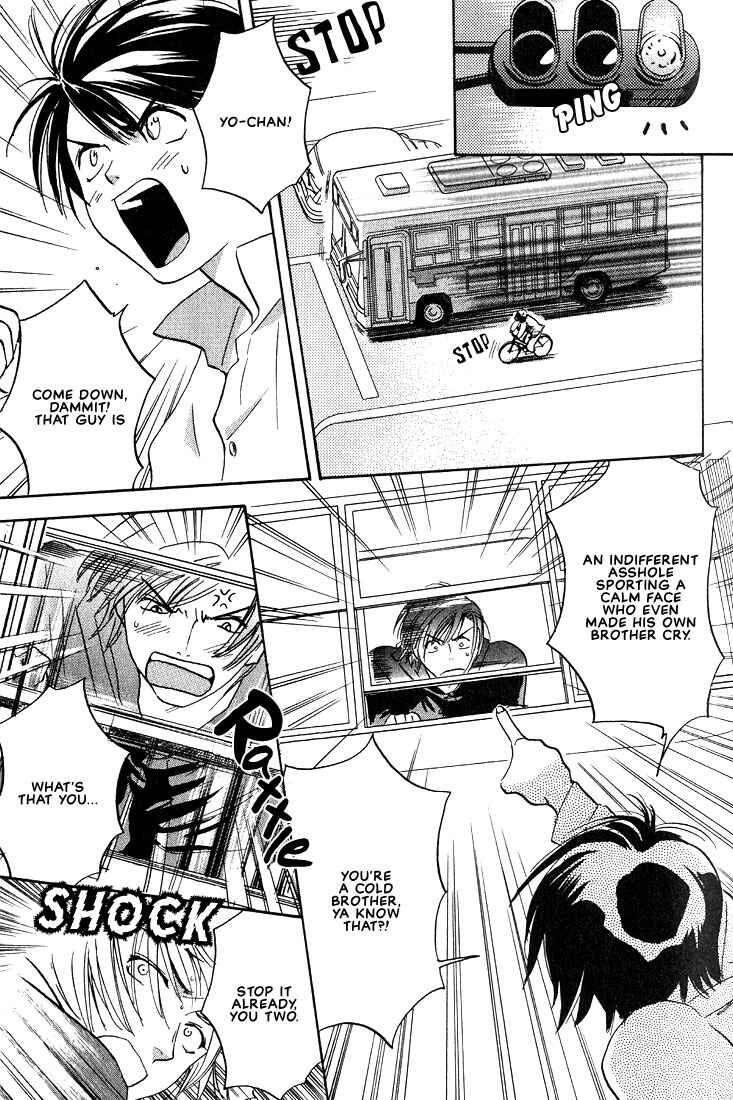 Page 19 Chapter 3 Gurechawanaidene