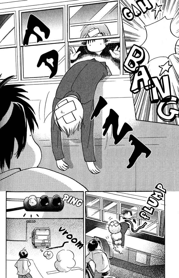 Page 20 Chapter 3 Gurechawanaidene