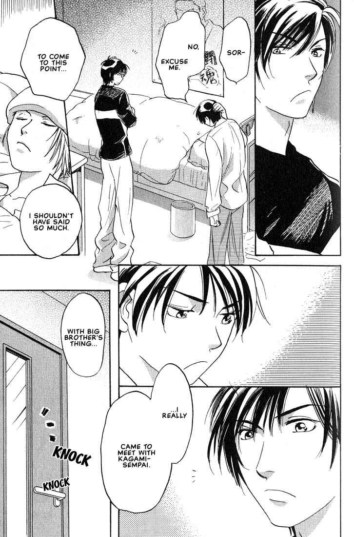 Page 23 Chapter 3 Gurechawanaidene