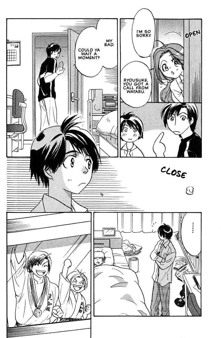 Page 24 Chapter 3 Gurechawanaidene