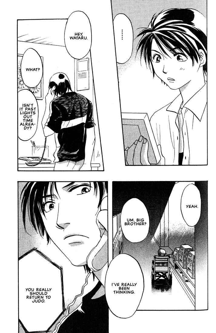 Page 25 Chapter 3 Gurechawanaidene