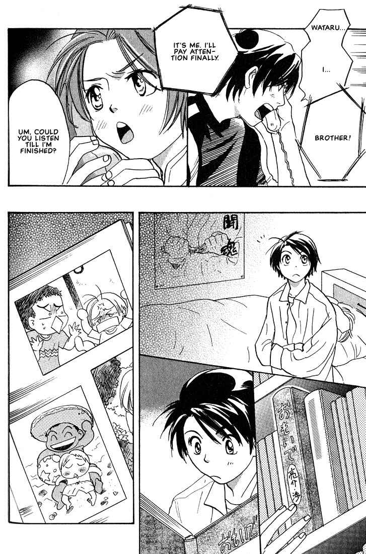Page 26 Chapter 3 Gurechawanaidene