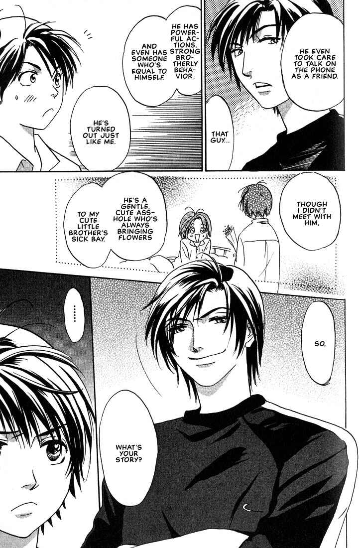 Page 29 Chapter 3 Gurechawanaidene