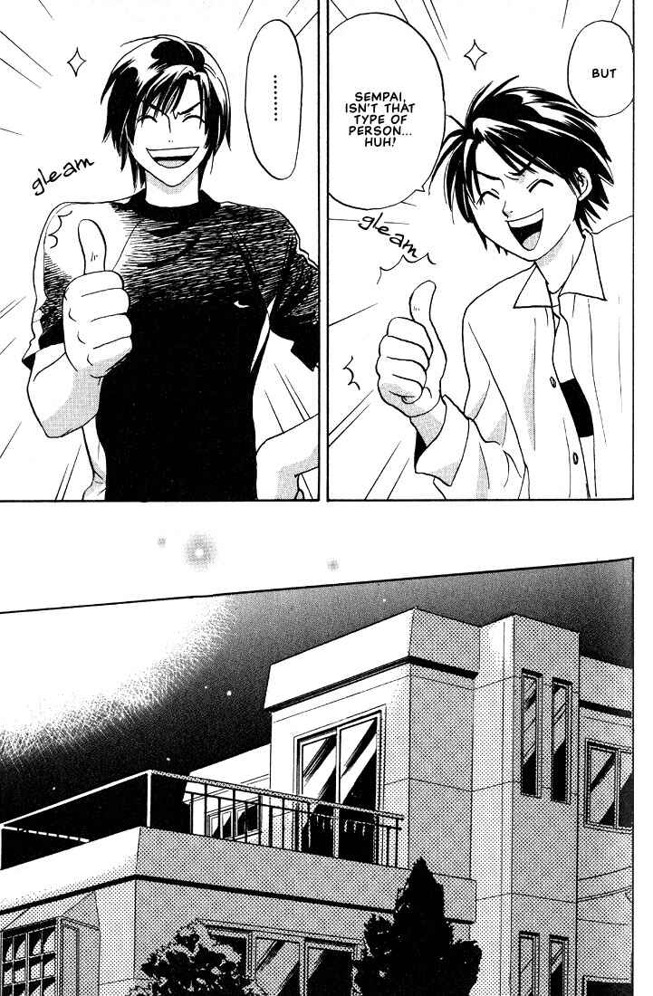 Page 31 Chapter 3 Gurechawanaidene