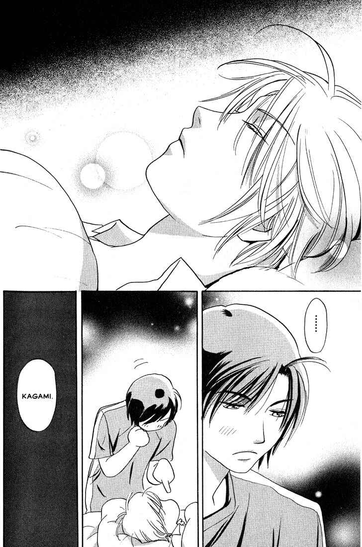 Page 32 Chapter 3 Gurechawanaidene