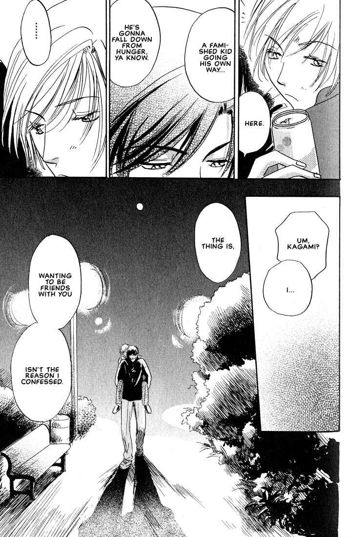 Page 7 Chapter 3 Gurechawanaidene