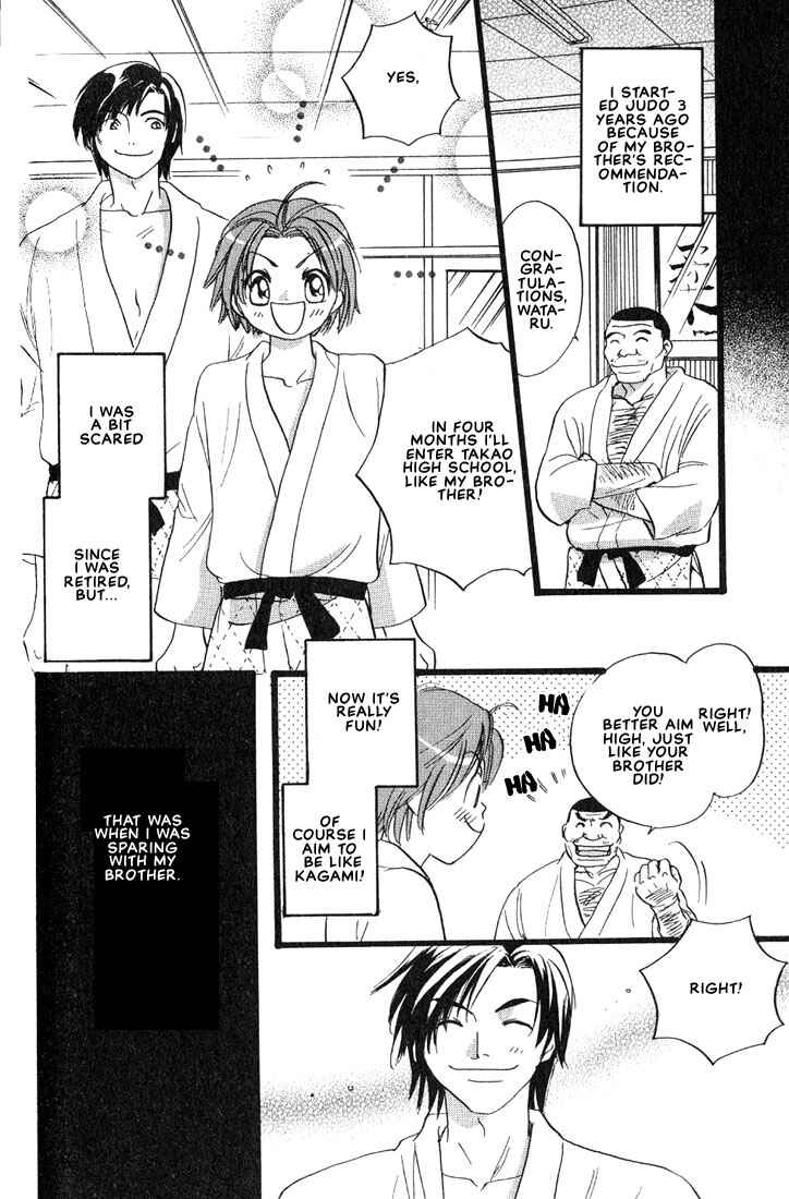 Page 12 Chapter 2 Gurechawanaidene