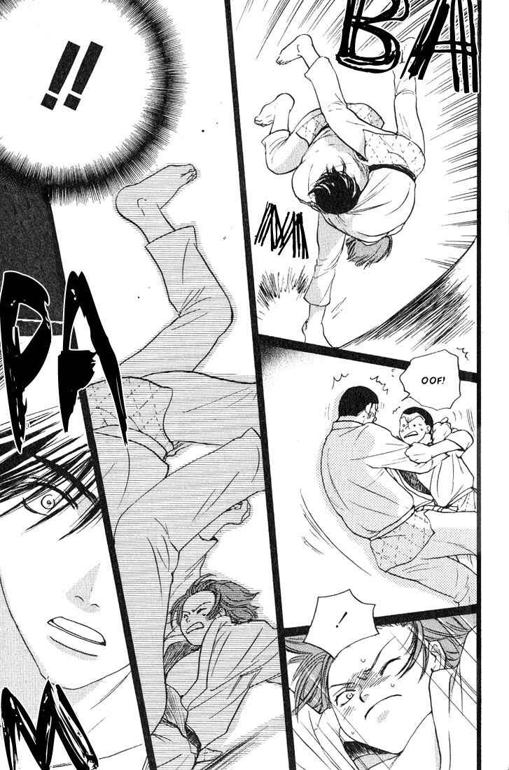 Page 13 Chapter 2 Gurechawanaidene