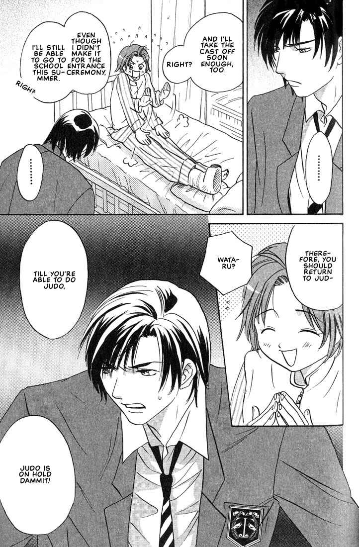 Page 15 Chapter 2 Gurechawanaidene