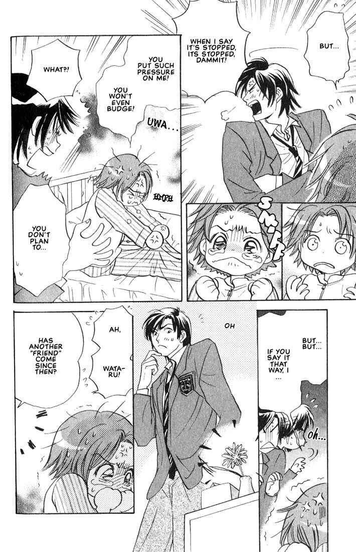 Page 16 Chapter 2 Gurechawanaidene