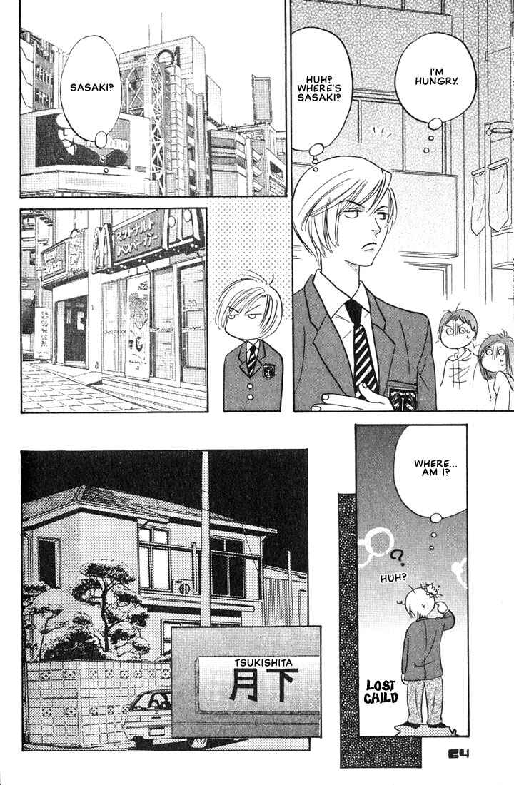 Page 20 Chapter 2 Gurechawanaidene