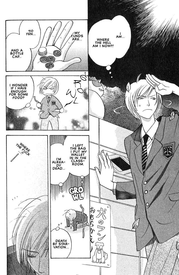Page 22 Chapter 2 Gurechawanaidene