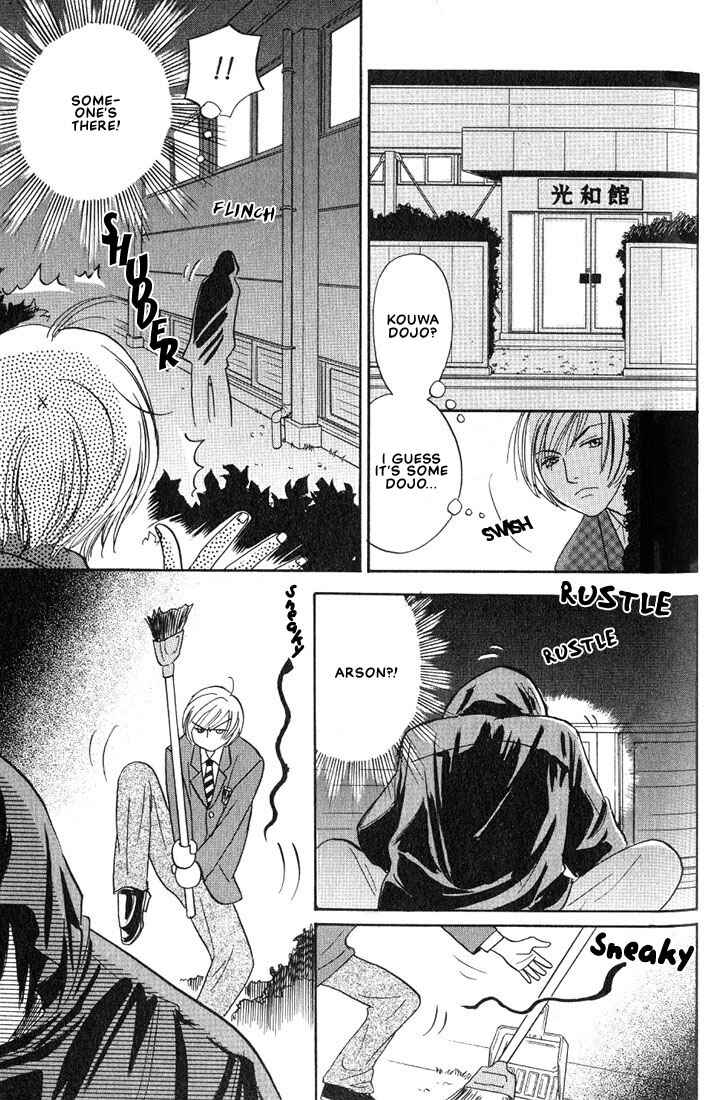 Page 23 Chapter 2 Gurechawanaidene