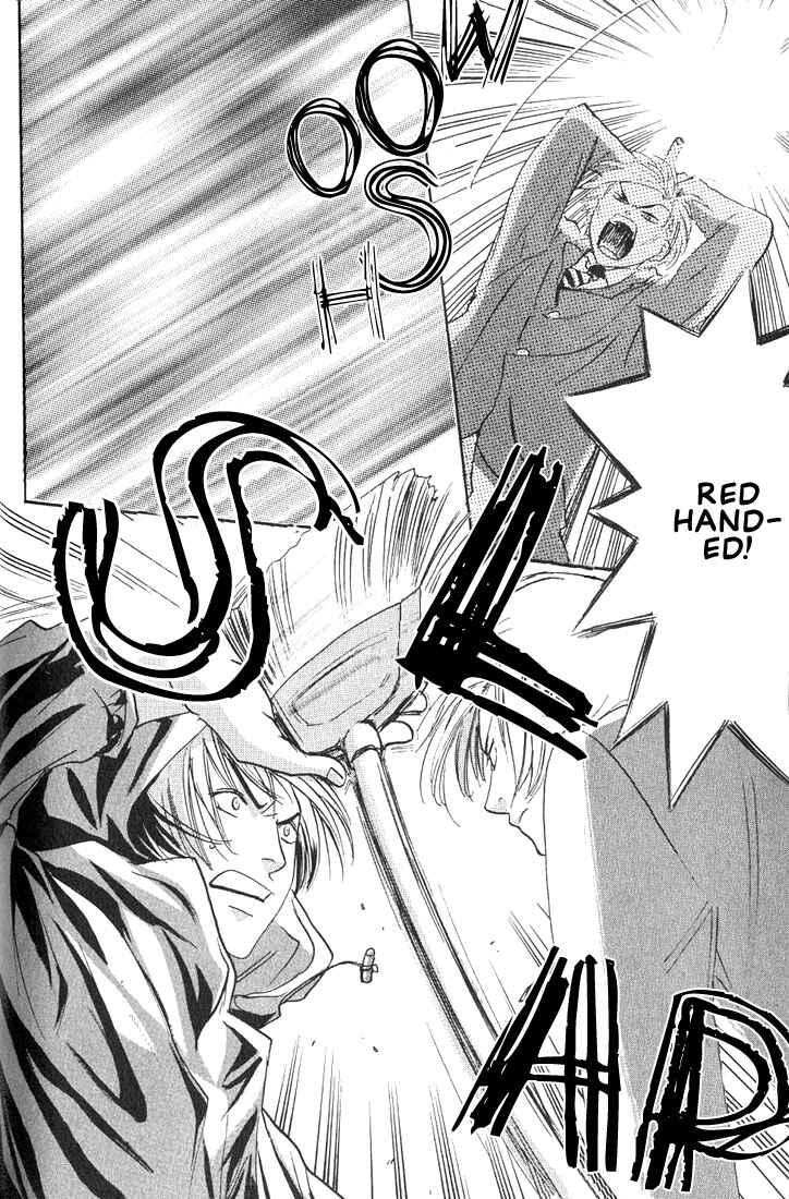 Page 24 Chapter 2 Gurechawanaidene