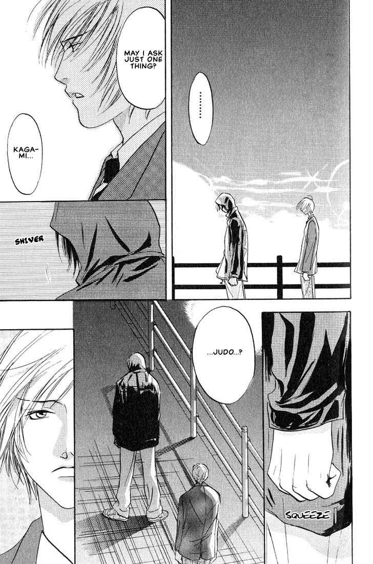 Page 27 Chapter 2 Gurechawanaidene