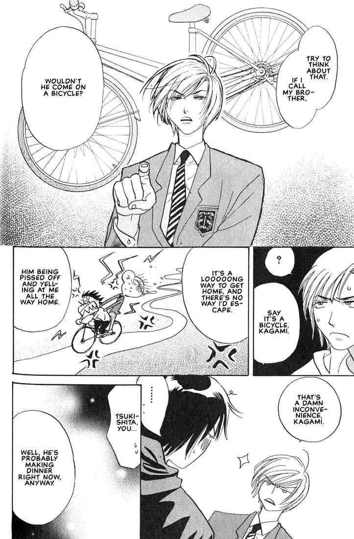 Page 30 Chapter 2 Gurechawanaidene