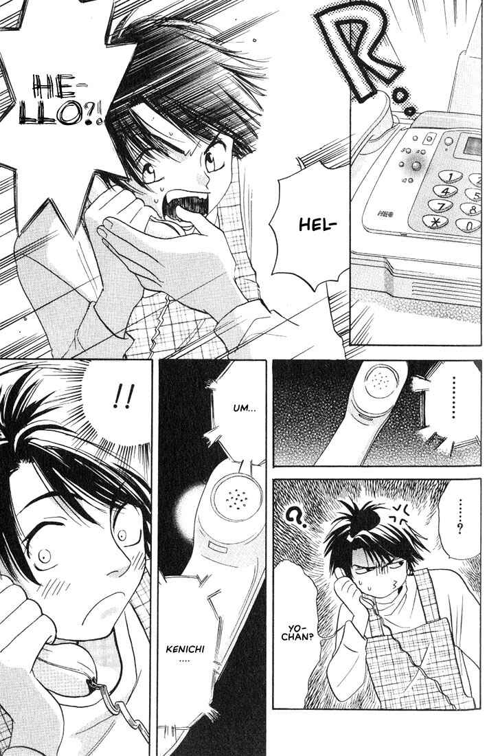Page 39 Chapter 2 Gurechawanaidene