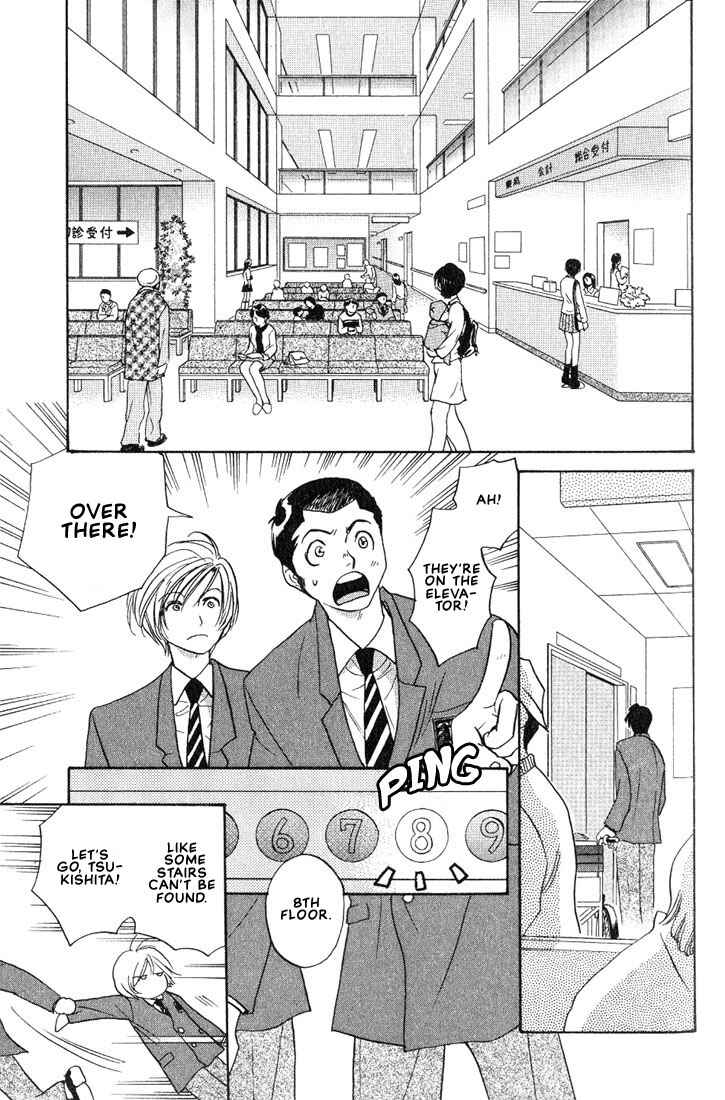 Page 5 Chapter 2 Gurechawanaidene