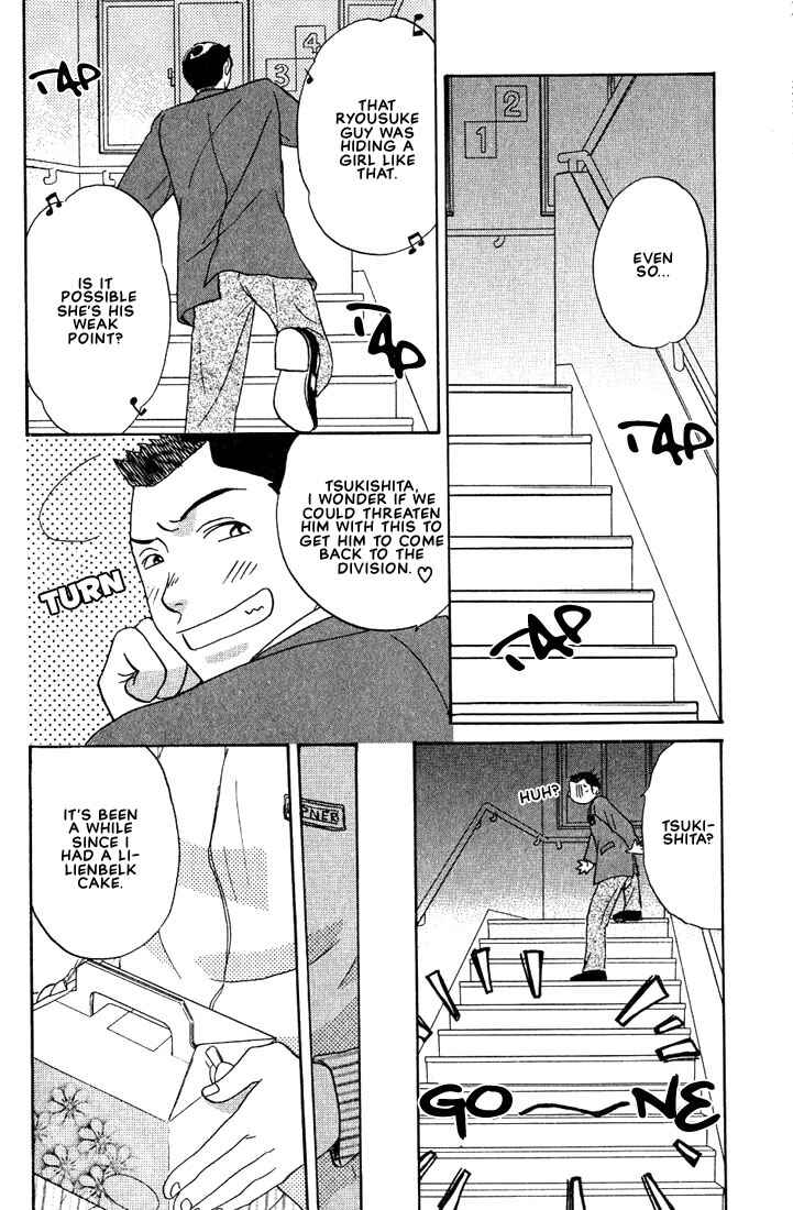 Page 6 Chapter 2 Gurechawanaidene